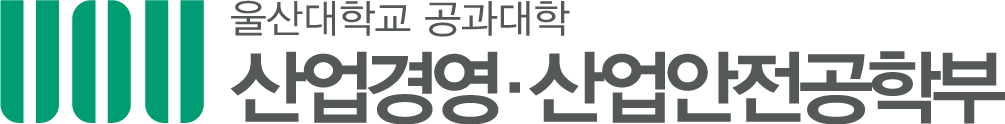 울산대학교